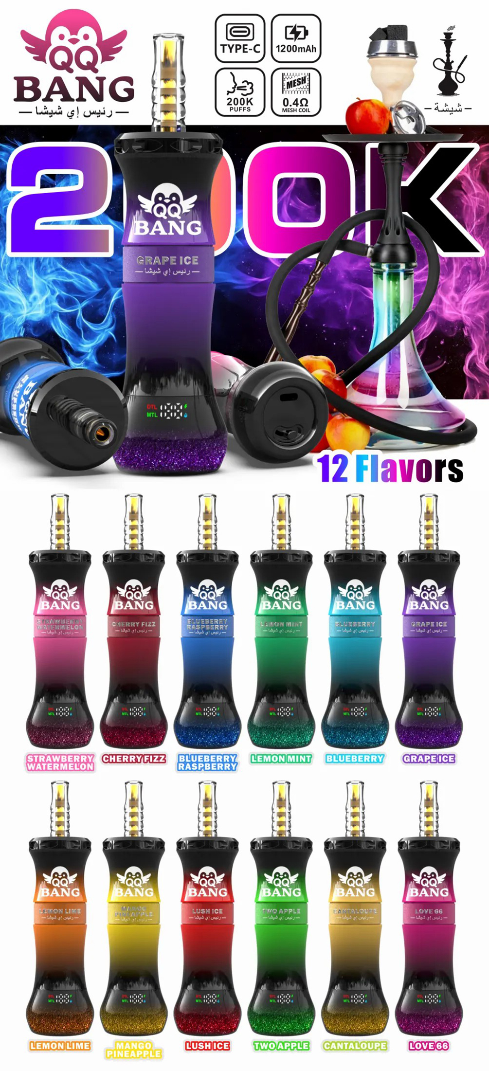 QQ Bang 200K Puffs Shisha Style Disposable Vape Wholesale Flavor List